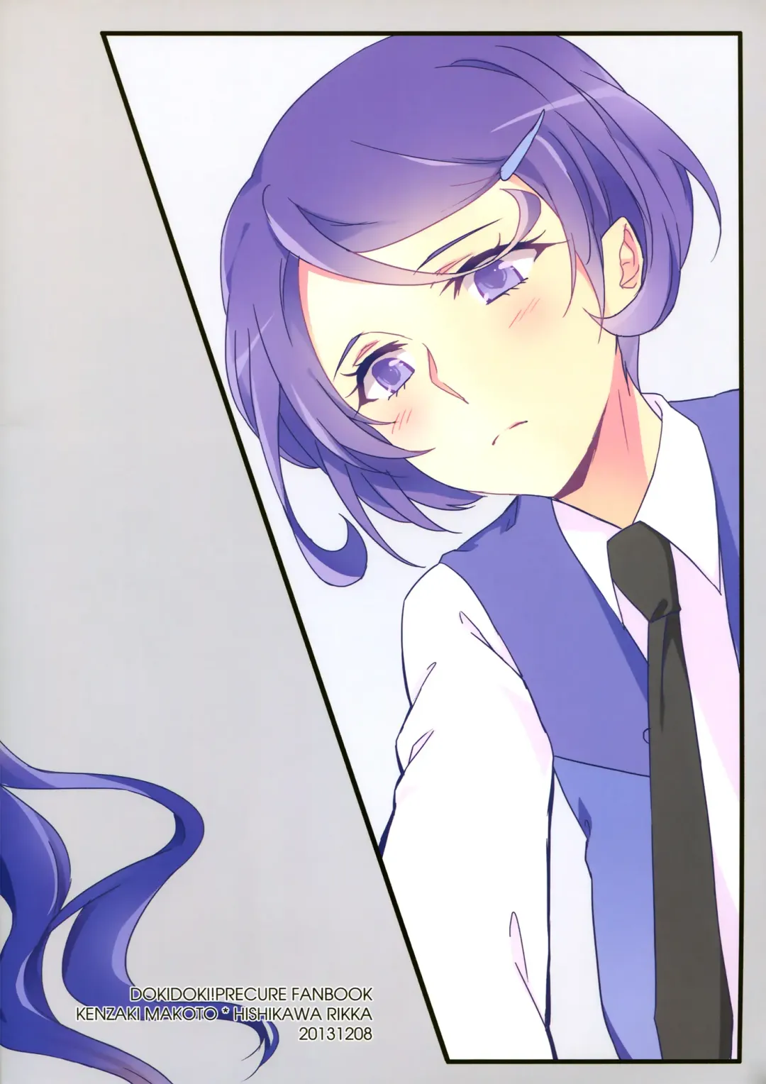 [Negom] All is well that ends well. Fhentai - Page 34