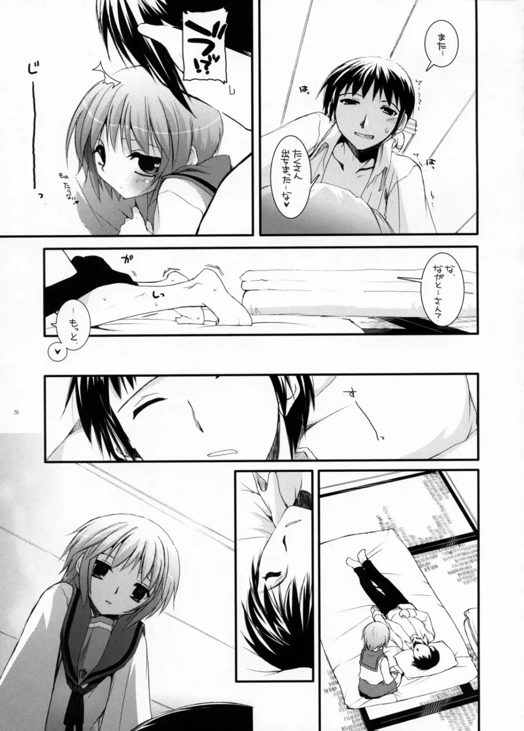 [Nakajima Yuka] D.L.Action 38 Fhentai - Page 30