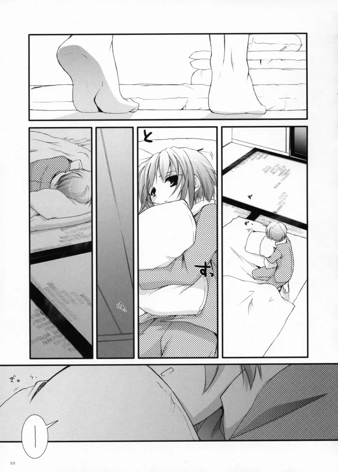 [Nakajima Yuka] D.L.Action 38 Fhentai - Page 32