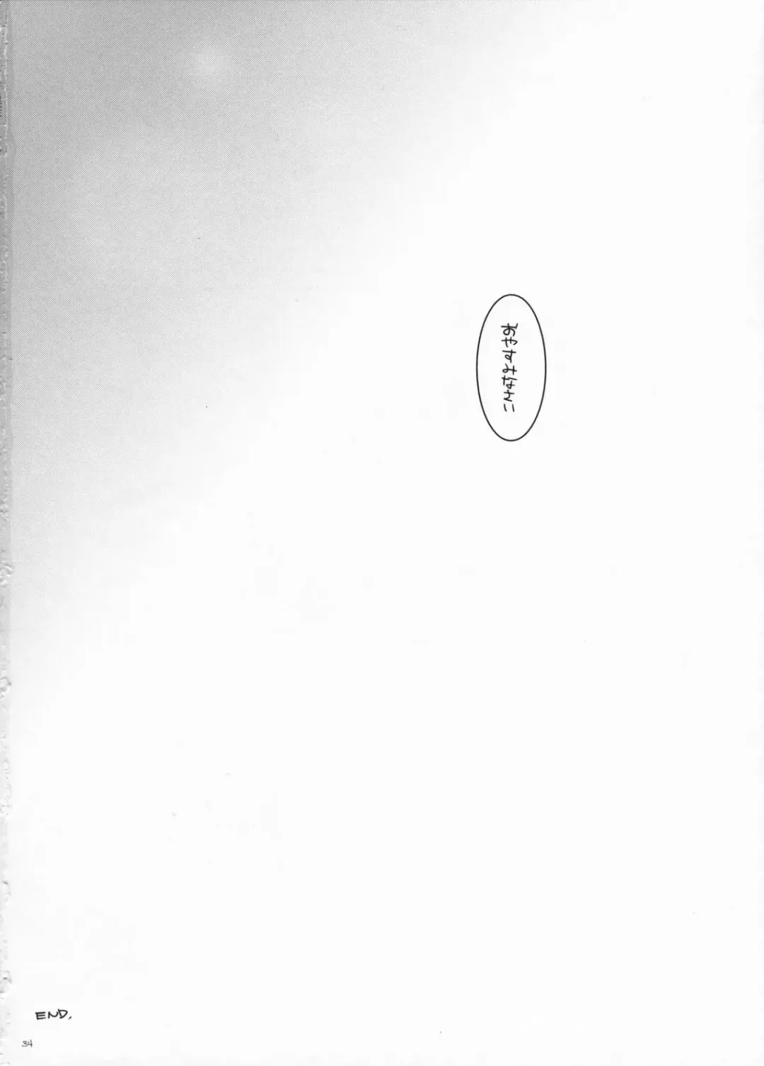 [Nakajima Yuka] D.L.Action 38 Fhentai - Page 33