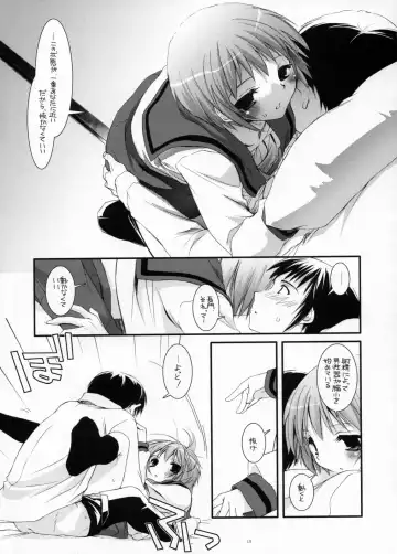 [Nakajima Yuka] D.L.Action 38 Fhentai - Page 12