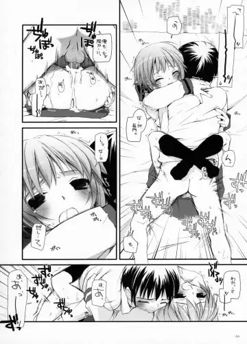 [Nakajima Yuka] D.L.Action 38 Fhentai - Page 21