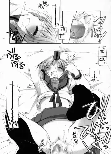 [Nakajima Yuka] D.L.Action 38 Fhentai - Page 22