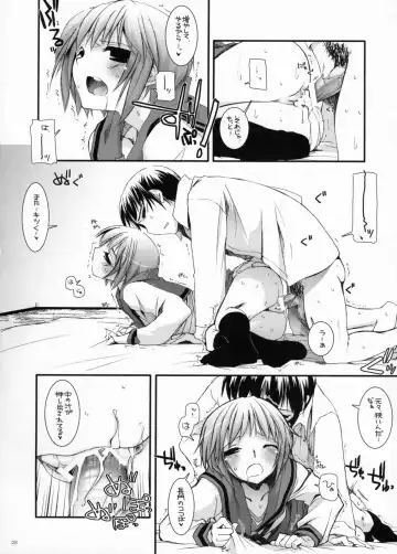 [Nakajima Yuka] D.L.Action 38 Fhentai - Page 27