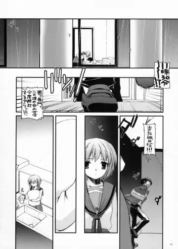 [Nakajima Yuka] D.L.Action 38 Fhentai - Page 31