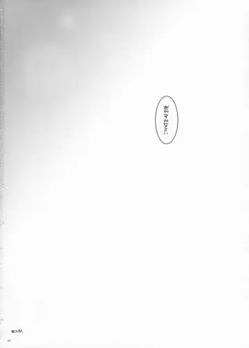 [Nakajima Yuka] D.L.Action 38 Fhentai - Page 33