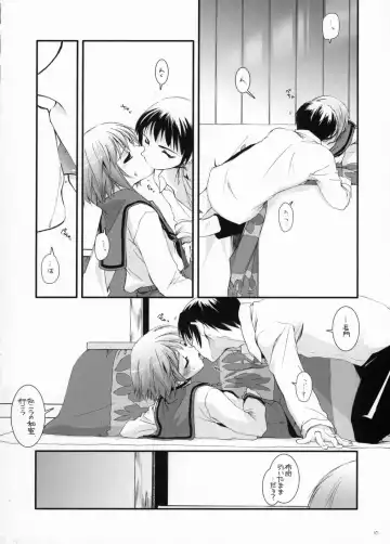 [Nakajima Yuka] D.L.Action 38 Fhentai - Page 9