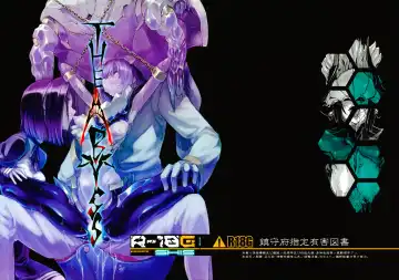 Read [Z-ton] THE ABYSS - Fhentai