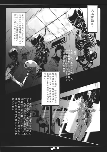 [Z-ton] THE ABYSS Fhentai - Page 13