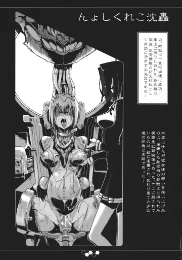 [Z-ton] THE ABYSS Fhentai - Page 14