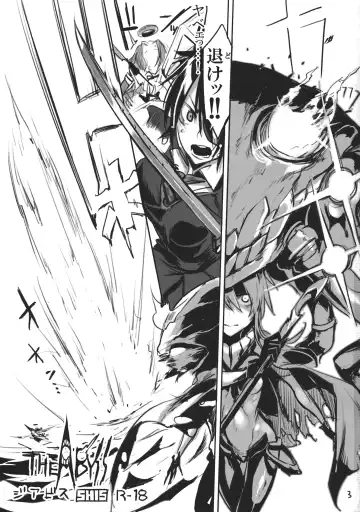 [Z-ton] THE ABYSS Fhentai - Page 2