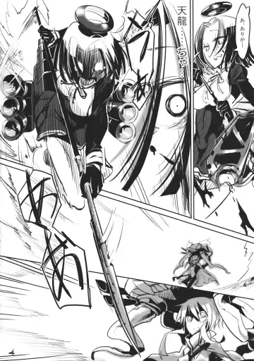 [Z-ton] THE ABYSS Fhentai - Page 3