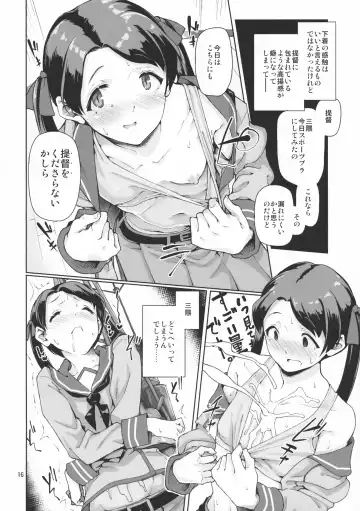 [Aya Shachou] Kantai Shuho Matsuri Fhentai - Page 17