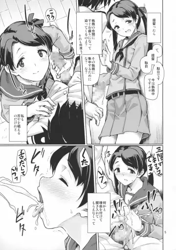 [Aya Shachou] Kantai Shuho Matsuri Fhentai - Page 6