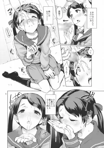 [Aya Shachou] Kantai Shuho Matsuri Fhentai - Page 7