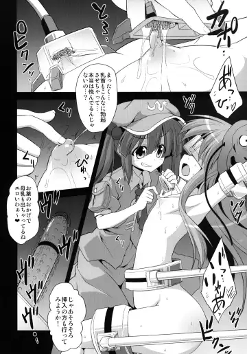 [Kokutou Nikke] Kokoro Ryoujoku Kousoku! Rinkan!! Kikai kan!!! Fhentai - Page 6