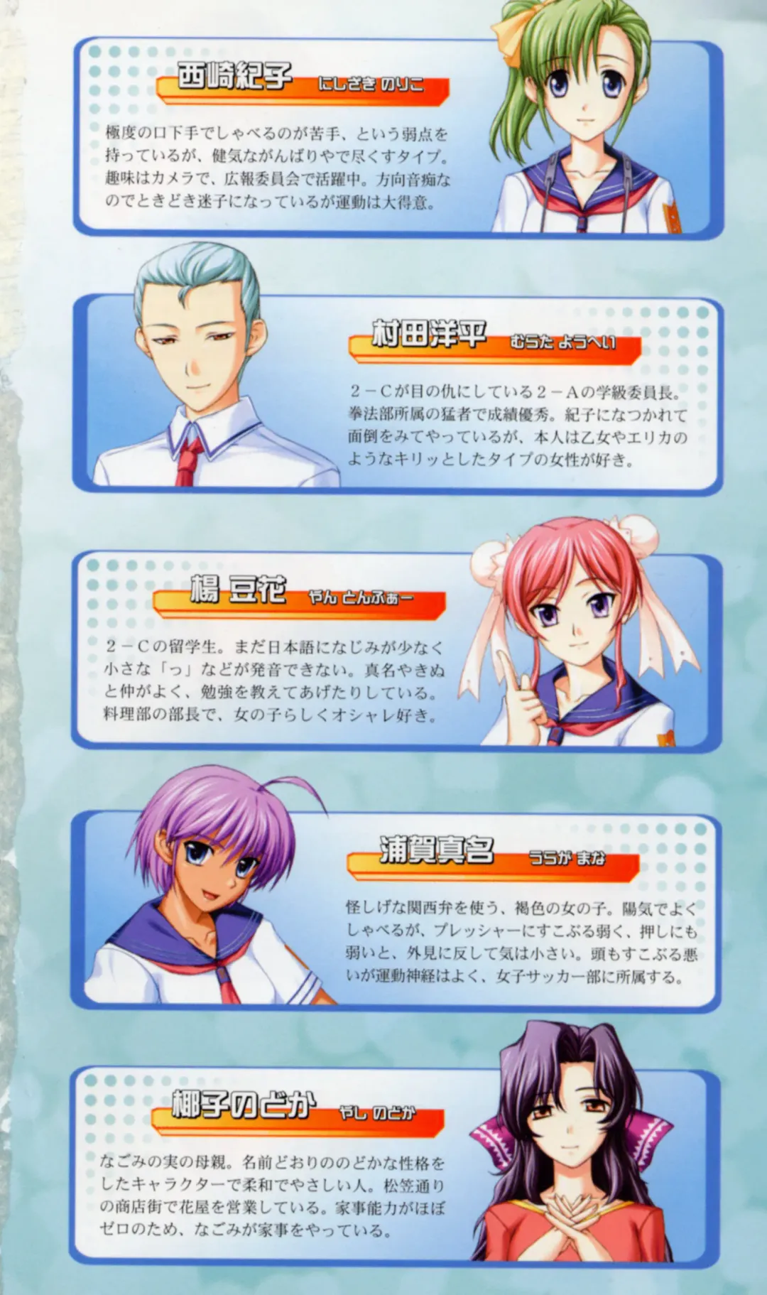 [Denki Shougun] Tsuyokiss Bangaihen 2 - Ohanami ni Ikou Fhentai - Page 10