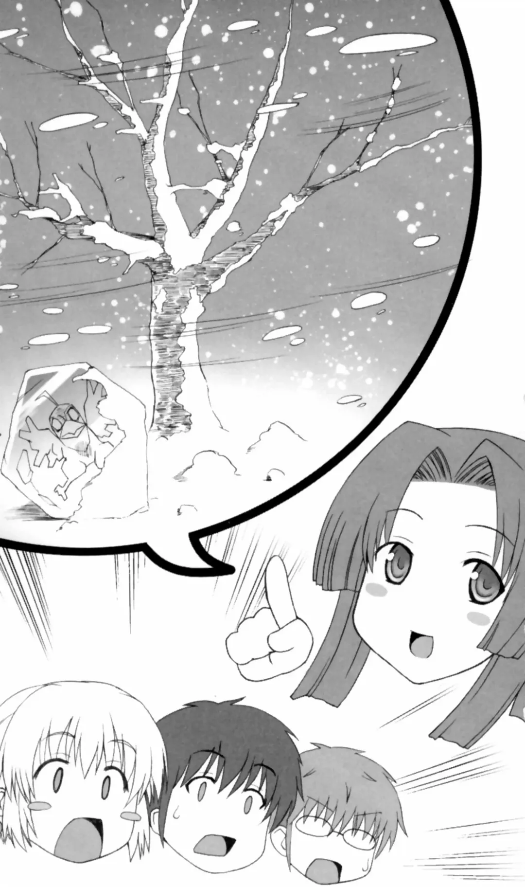 [Denki Shougun] Tsuyokiss Bangaihen 2 - Ohanami ni Ikou Fhentai - Page 25