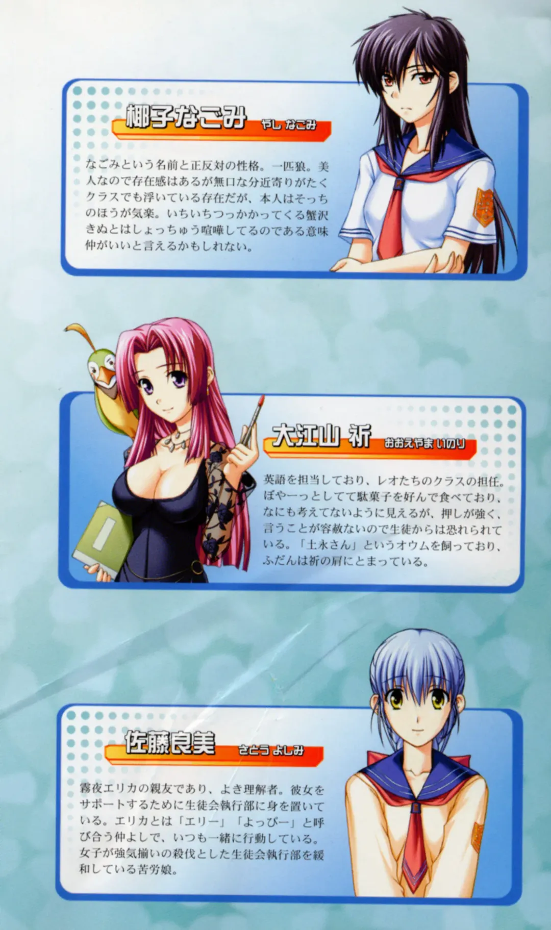 [Denki Shougun] Tsuyokiss Bangaihen 2 - Ohanami ni Ikou Fhentai - Page 8