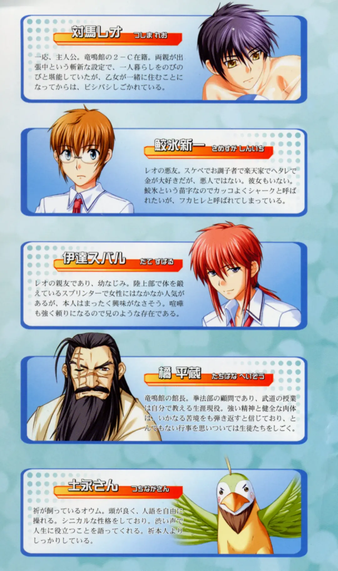 [Denki Shougun] Tsuyokiss Bangaihen 2 - Ohanami ni Ikou Fhentai - Page 9