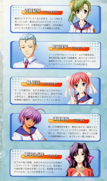 [Denki Shougun] Tsuyokiss Bangaihen 2 - Ohanami ni Ikou Fhentai - Page 10