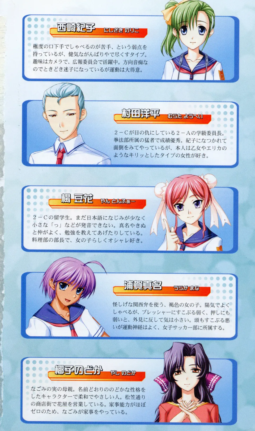 [Denki Shougun] Tsuyokiss Bangaihen 3 - Kono Te ni Nigiru Mono Fhentai - Page 10