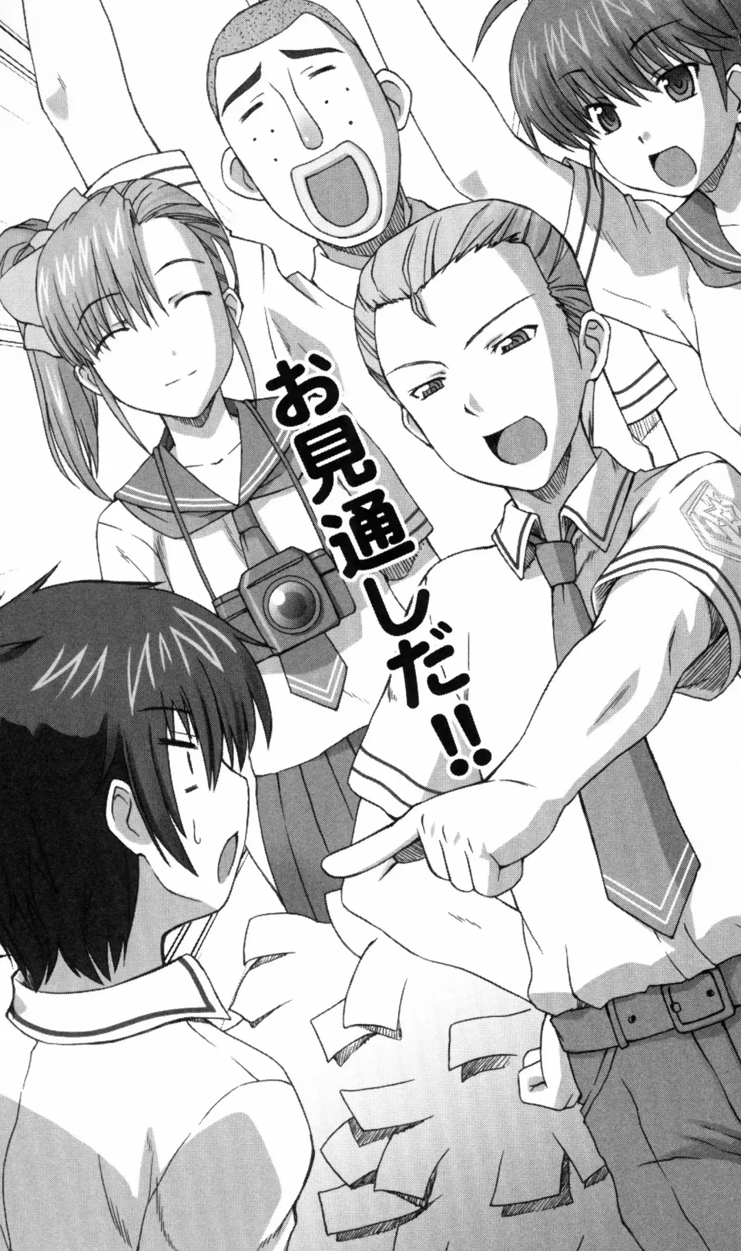 [Denki Shougun] Tsuyokiss Bangaihen 3 - Kono Te ni Nigiru Mono Fhentai - Page 155