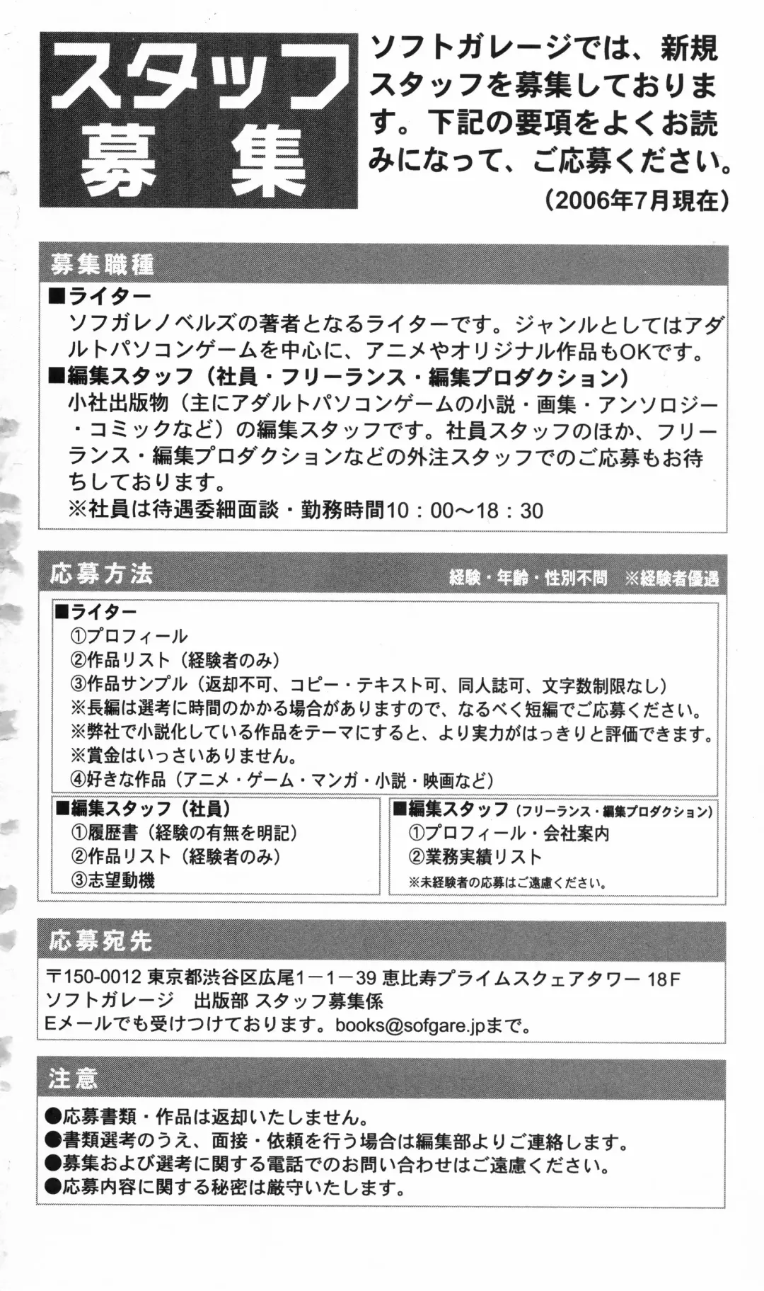 [Denki Shougun] Tsuyokiss Bangaihen 3 - Kono Te ni Nigiru Mono Fhentai - Page 250