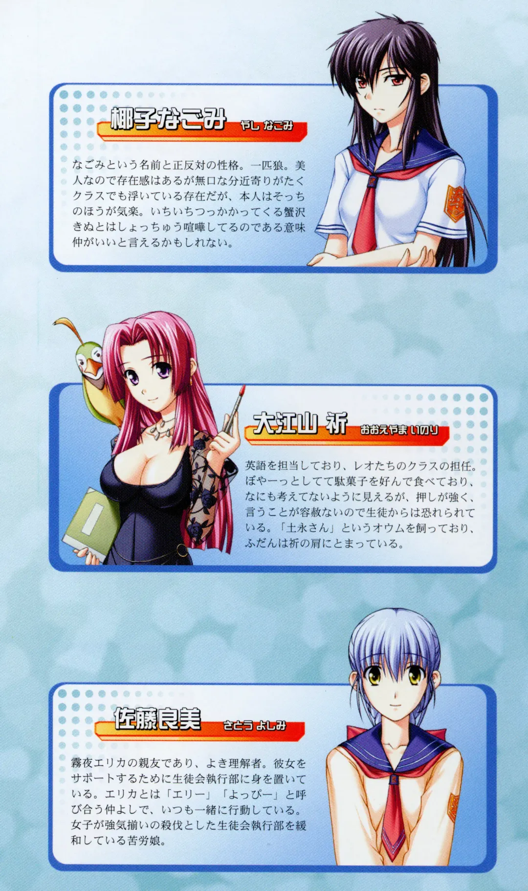 [Denki Shougun] Tsuyokiss Bangaihen 3 - Kono Te ni Nigiru Mono Fhentai - Page 8