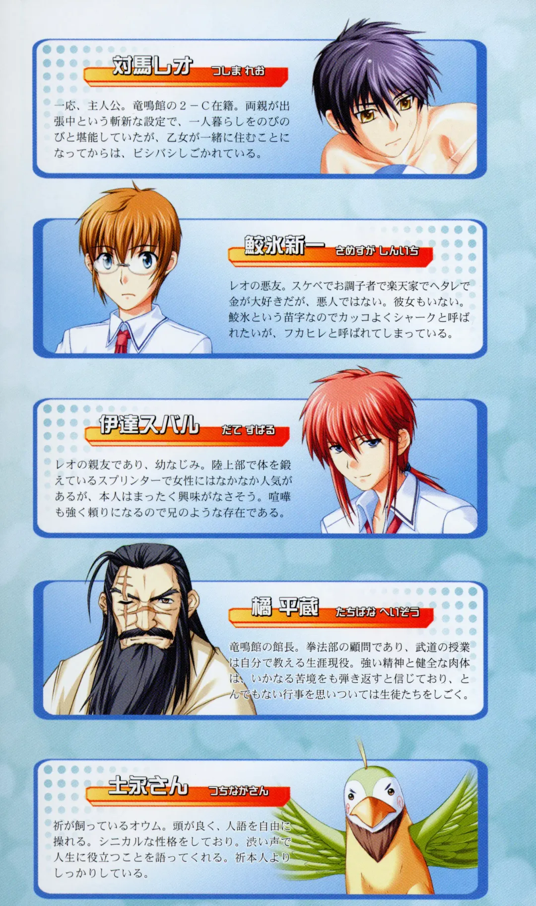 [Denki Shougun] Tsuyokiss Bangaihen 3 - Kono Te ni Nigiru Mono Fhentai - Page 9