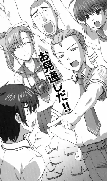 [Denki Shougun] Tsuyokiss Bangaihen 3 - Kono Te ni Nigiru Mono Fhentai - Page 155