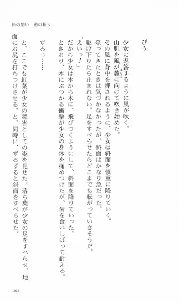 [Denki Shougun] Tsuyokiss Bangaihen 3 - Kono Te ni Nigiru Mono Fhentai - Page 215