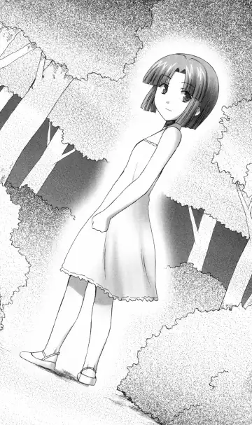 [Denki Shougun] Tsuyokiss Bangaihen 3 - Kono Te ni Nigiru Mono Fhentai - Page 221