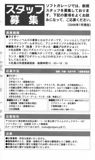 [Denki Shougun] Tsuyokiss Bangaihen 3 - Kono Te ni Nigiru Mono Fhentai - Page 250