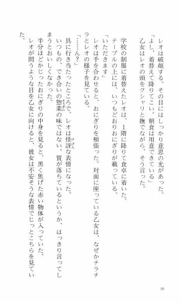 [Denki Shougun] Tsuyokiss Bangaihen 3 - Kono Te ni Nigiru Mono Fhentai - Page 60