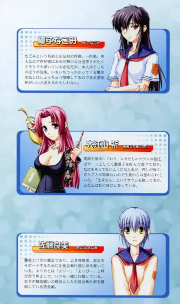 [Denki Shougun] Tsuyokiss Bangaihen 3 - Kono Te ni Nigiru Mono Fhentai - Page 8