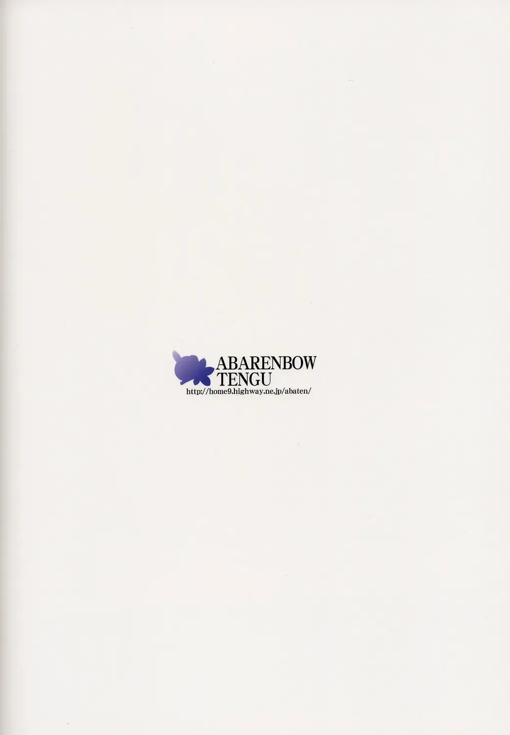 [Izumi Yuujiro] Kotori Fhentai - Page 18