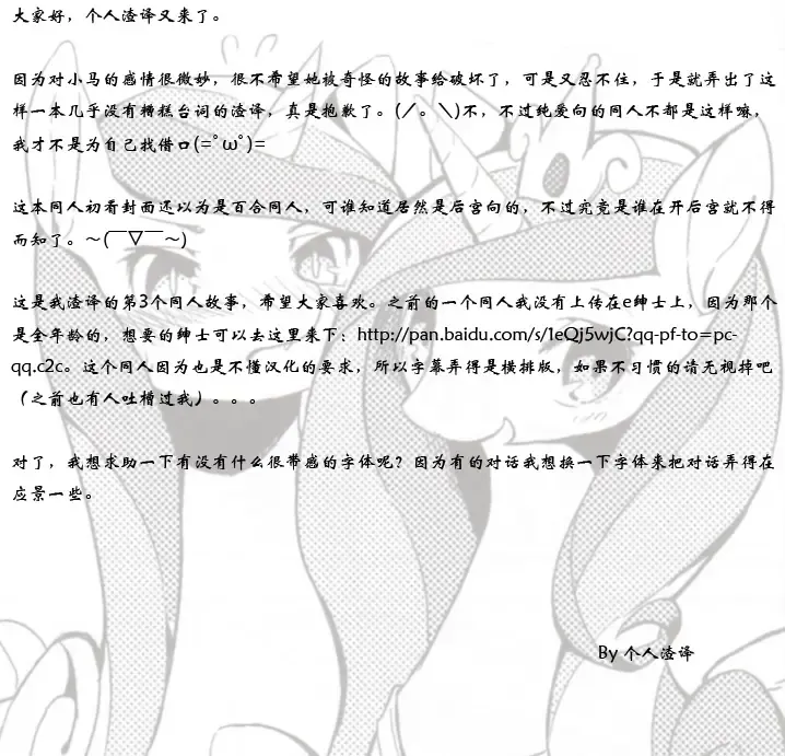 [Yoo Oona] solitary pupa Fhentai - Page 26