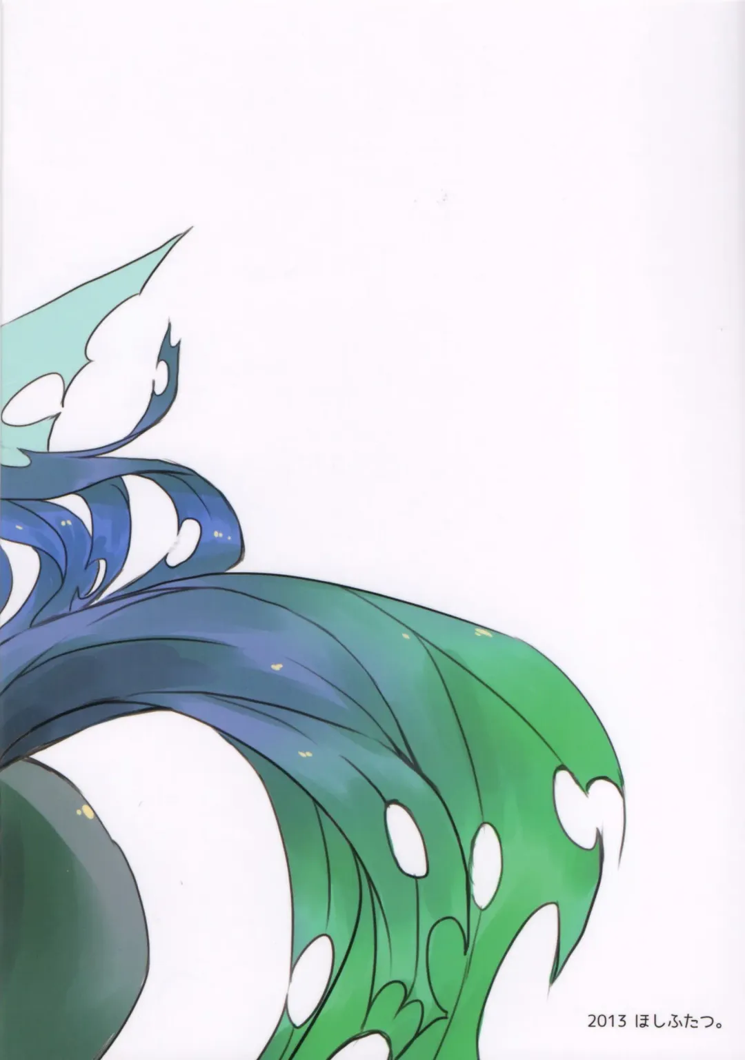 [Yoo Oona] solitary pupa Fhentai - Page 28