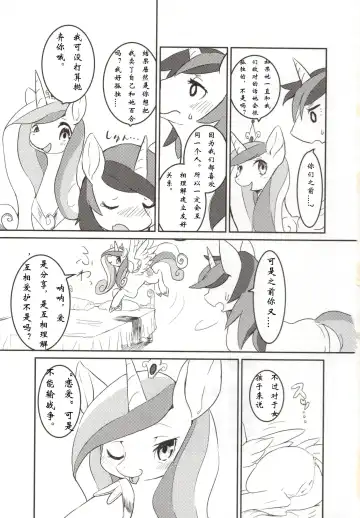 [Yoo Oona] solitary pupa Fhentai - Page 25