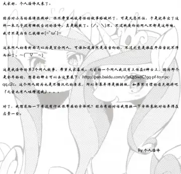 [Yoo Oona] solitary pupa Fhentai - Page 26