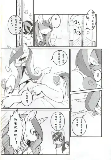 [Yoo Oona] solitary pupa Fhentai - Page 4