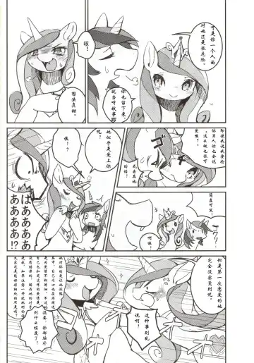 [Yoo Oona] solitary pupa Fhentai - Page 6