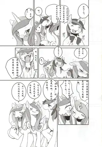 [Yoo Oona] solitary pupa Fhentai - Page 7