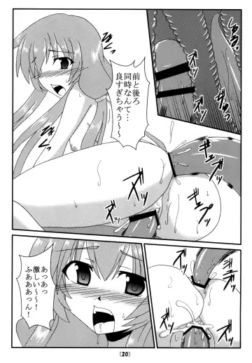 [Otakehiko] Eria to Gagagigo Fhentai - Page 19