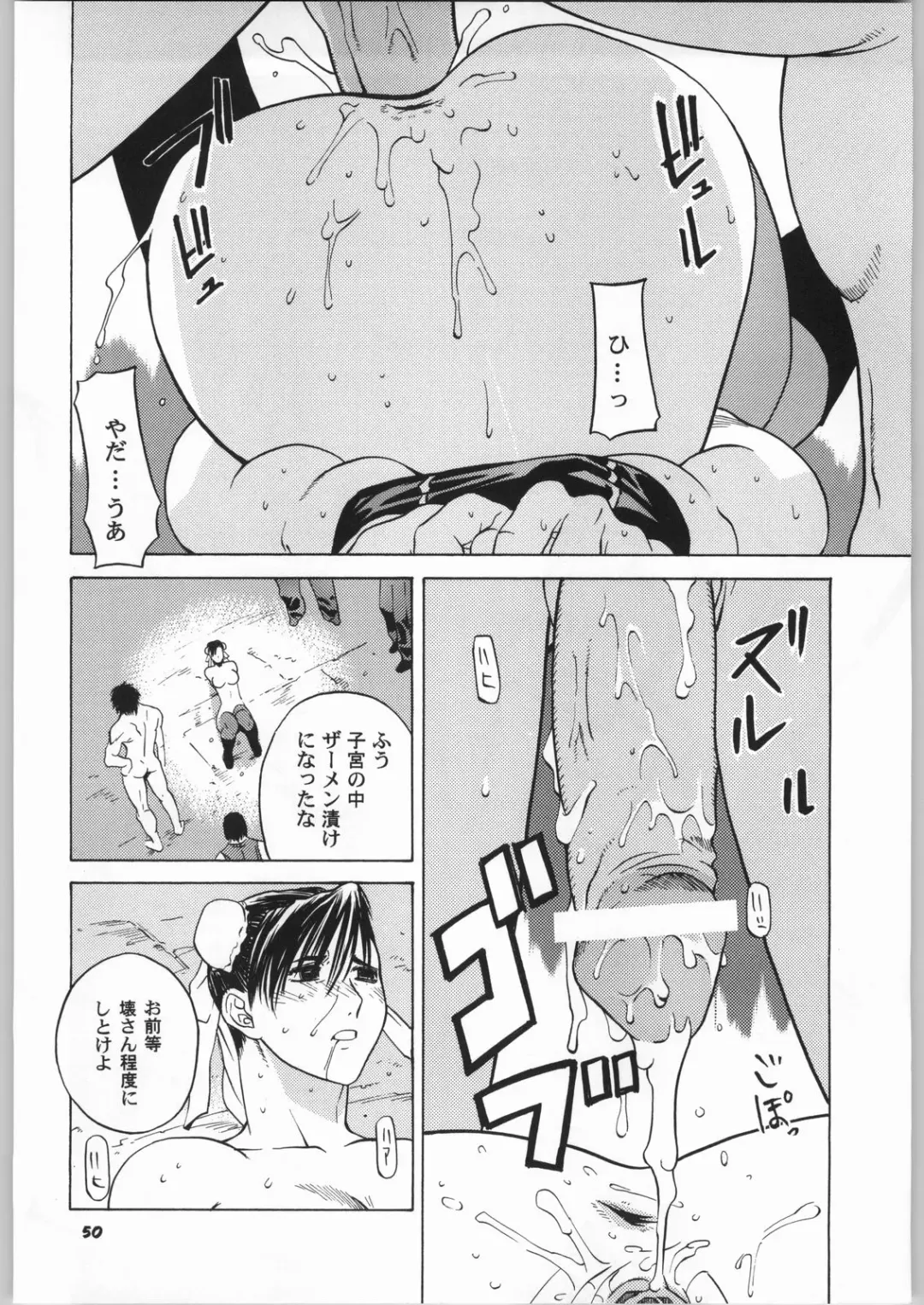 [Ootsuka Kotora] Tenimuhou No.6 - Another Story of Notedwork Street Fighter Fhentai - Page 49