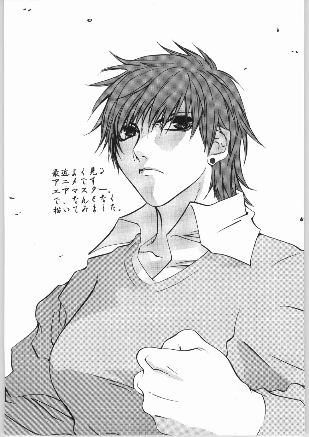 [Ootsuka Kotora] Tenimuhou No.6 - Another Story of Notedwork Street Fighter Fhentai - Page 66