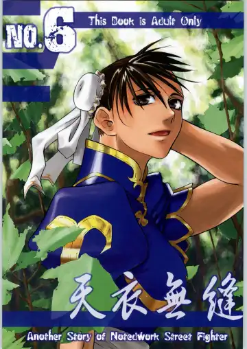 Read [Ootsuka Kotora] Tenimuhou No.6 - Another Story of Notedwork Street Fighter - Fhentai