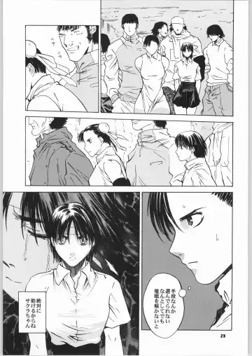 [Ootsuka Kotora] Tenimuhou No.6 - Another Story of Notedwork Street Fighter Fhentai - Page 22