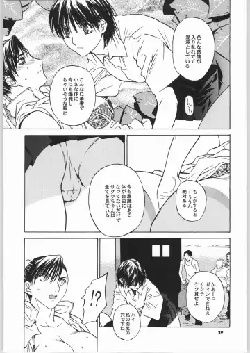 [Ootsuka Kotora] Tenimuhou No.6 - Another Story of Notedwork Street Fighter Fhentai - Page 38